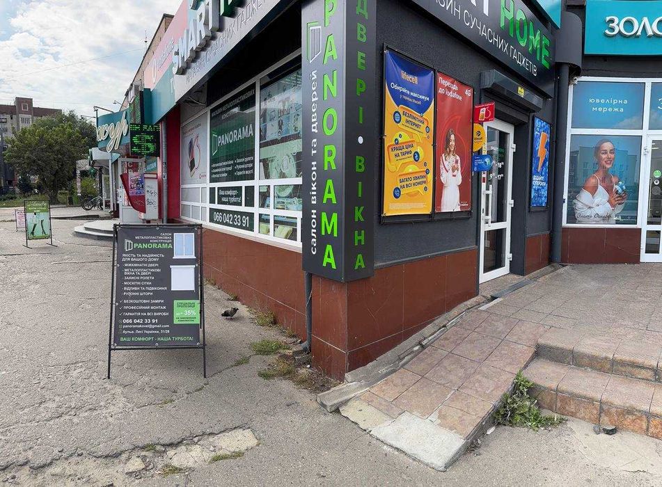 Металопластикові вікна та двері