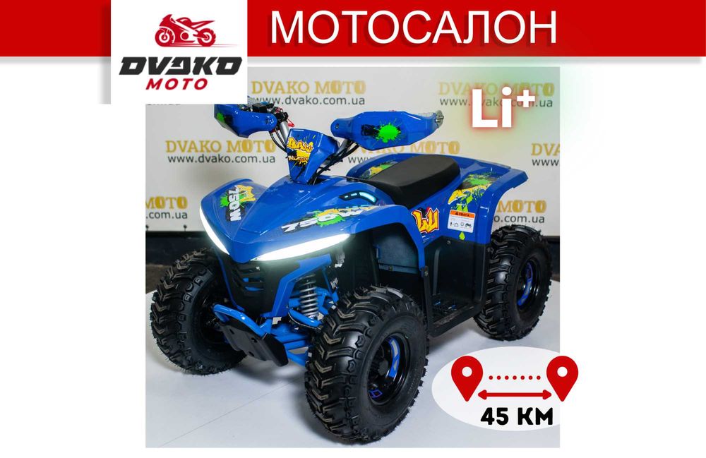 Li-Ion АКБ‼️Квадроцикл Детский Comman Balu TEA750. Гарантия!