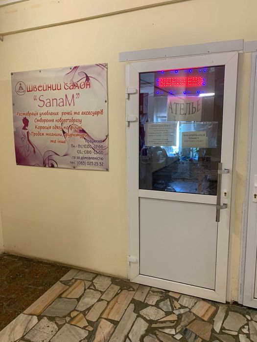 Оренда в АТБ. Переяслав. 2 поверх, різні формати площ