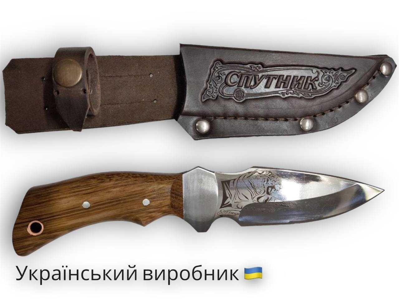 Ніж туристичний "Клик", "Спутник"