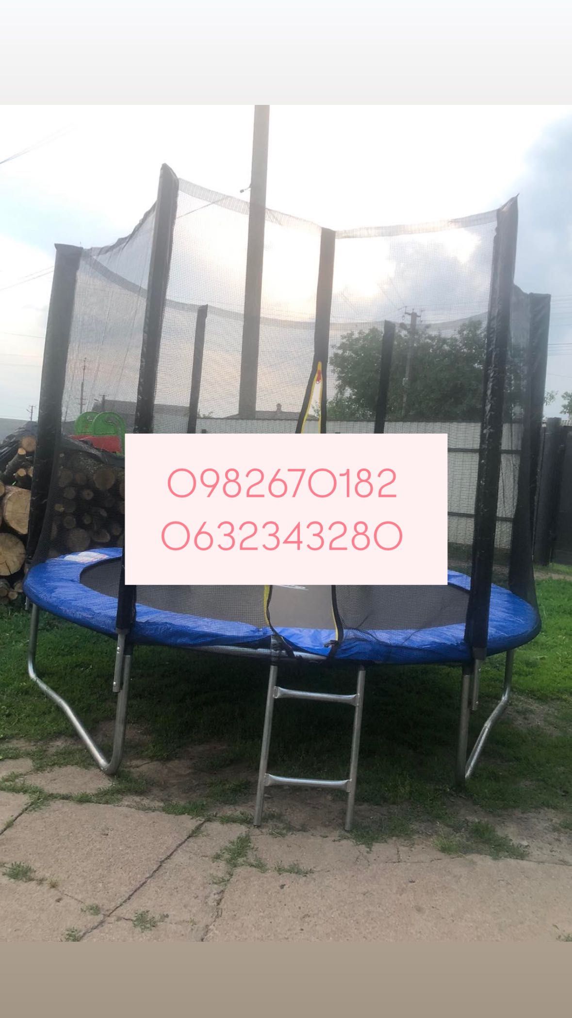 Батут дитячий   183см 252см 312см 374см