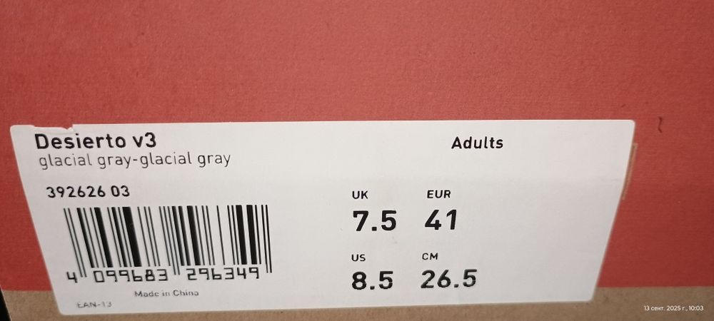 Новые Ботинки Puma 41 р. 26.5 см