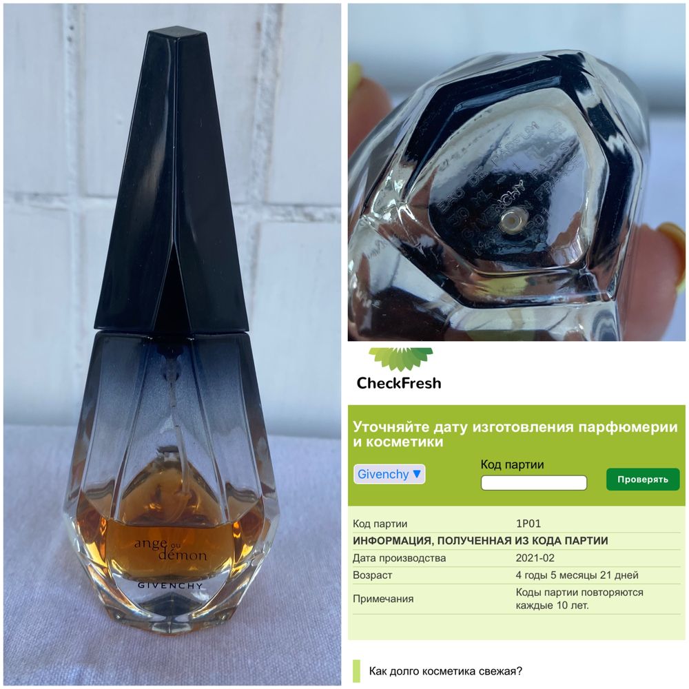Продам оригинальные духи