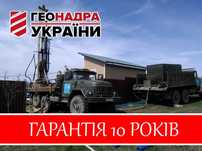 ‼️Бурение скважин Буріння свердловин‼️Гайворон Ульяновка Голованевск