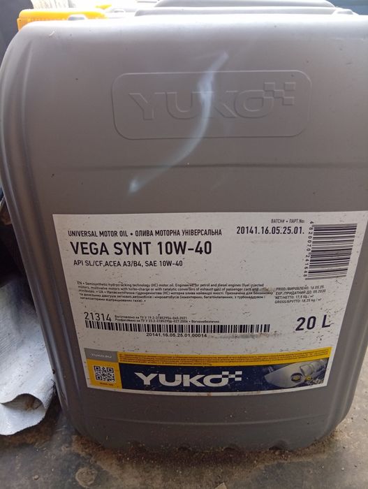 Продам масло, антіфріз.