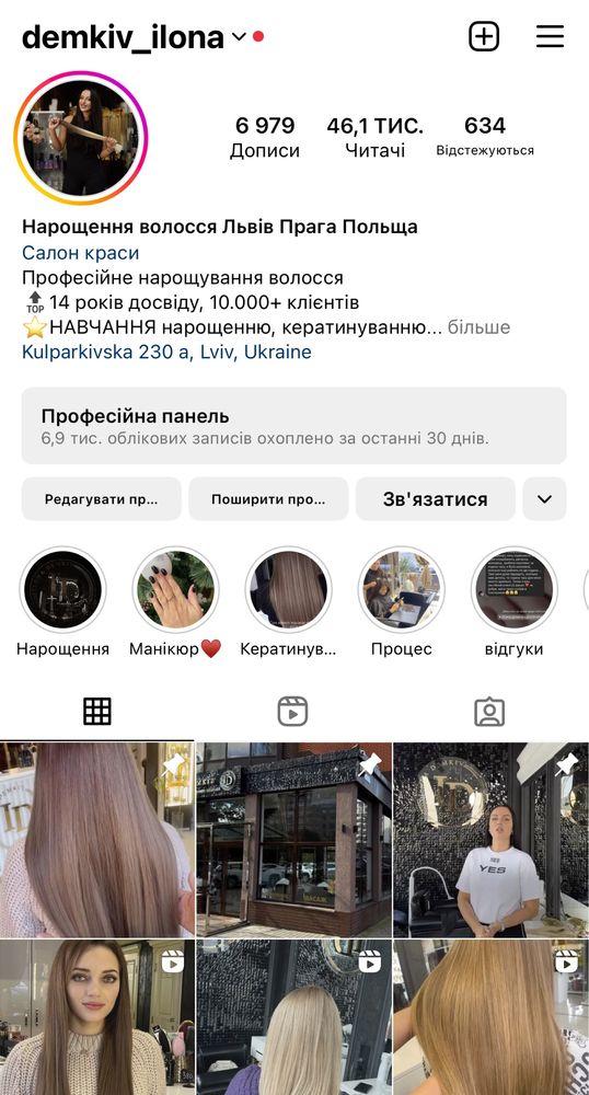 Оренда крісла, оренда кабінету в салоні краси преміум класу