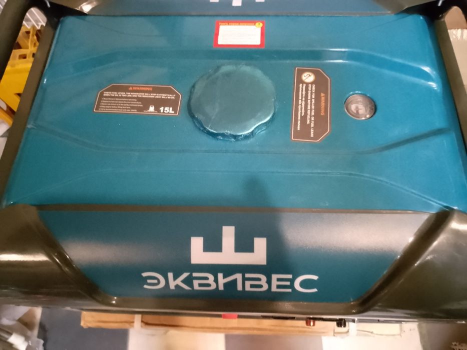 Генератор 2.8кW Эквивес,2шт.б/у,проработали6-8моточасов.Цена12500гр.