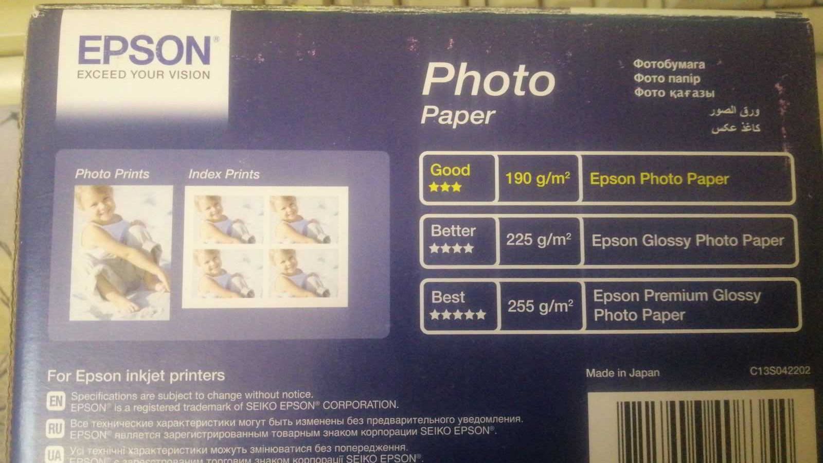 Фотобумага Epson 10х15 Glossy