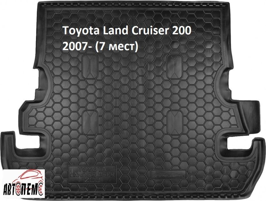 Коврик в багажник Тойота Ленд Крузер 100, 200 Toyota Land Cruiser 100