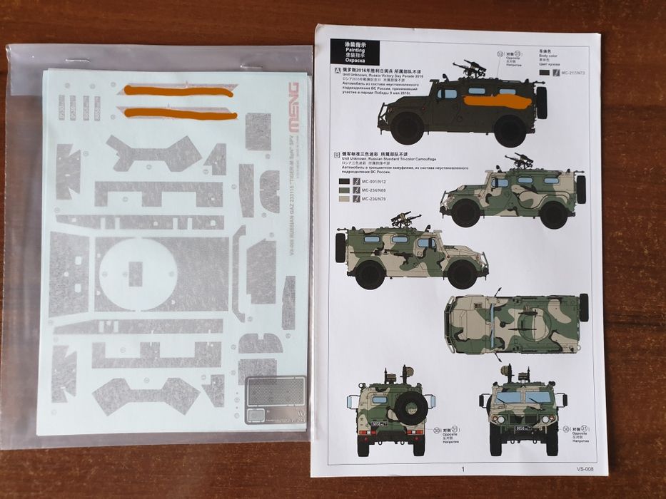 Сборная модель бронеавтомобиль Тигр-М 1/35 Meng
