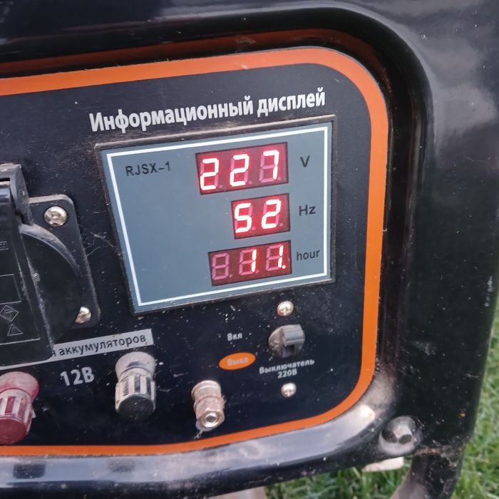 Генератор бензиновий Sigma 2,8кВт