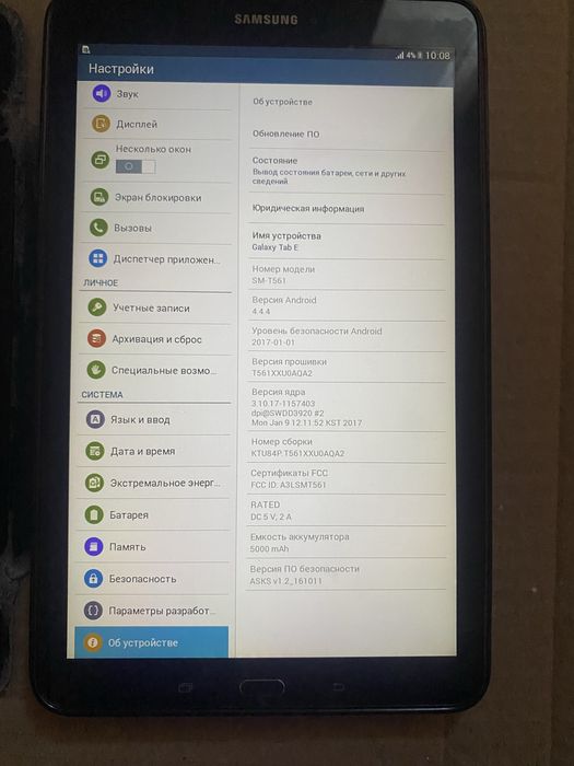 Планшет Samsung Galaxy Tab E