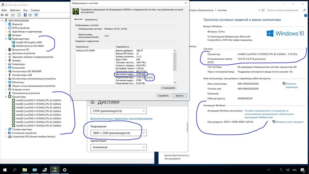 ІГРОВИЙ ТОП Acer Nitro 4K!! /+i7 8 ядр-3.8Ghz+Geforce GTX 4Gb+16Gb