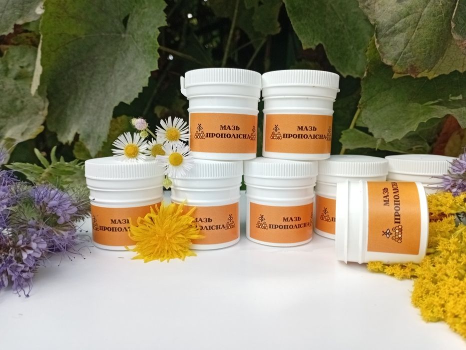 Мазь прополісна з воском, обліпихою прополіс