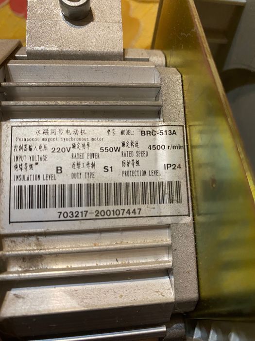 Мотор BRC-513A для швейной машинки