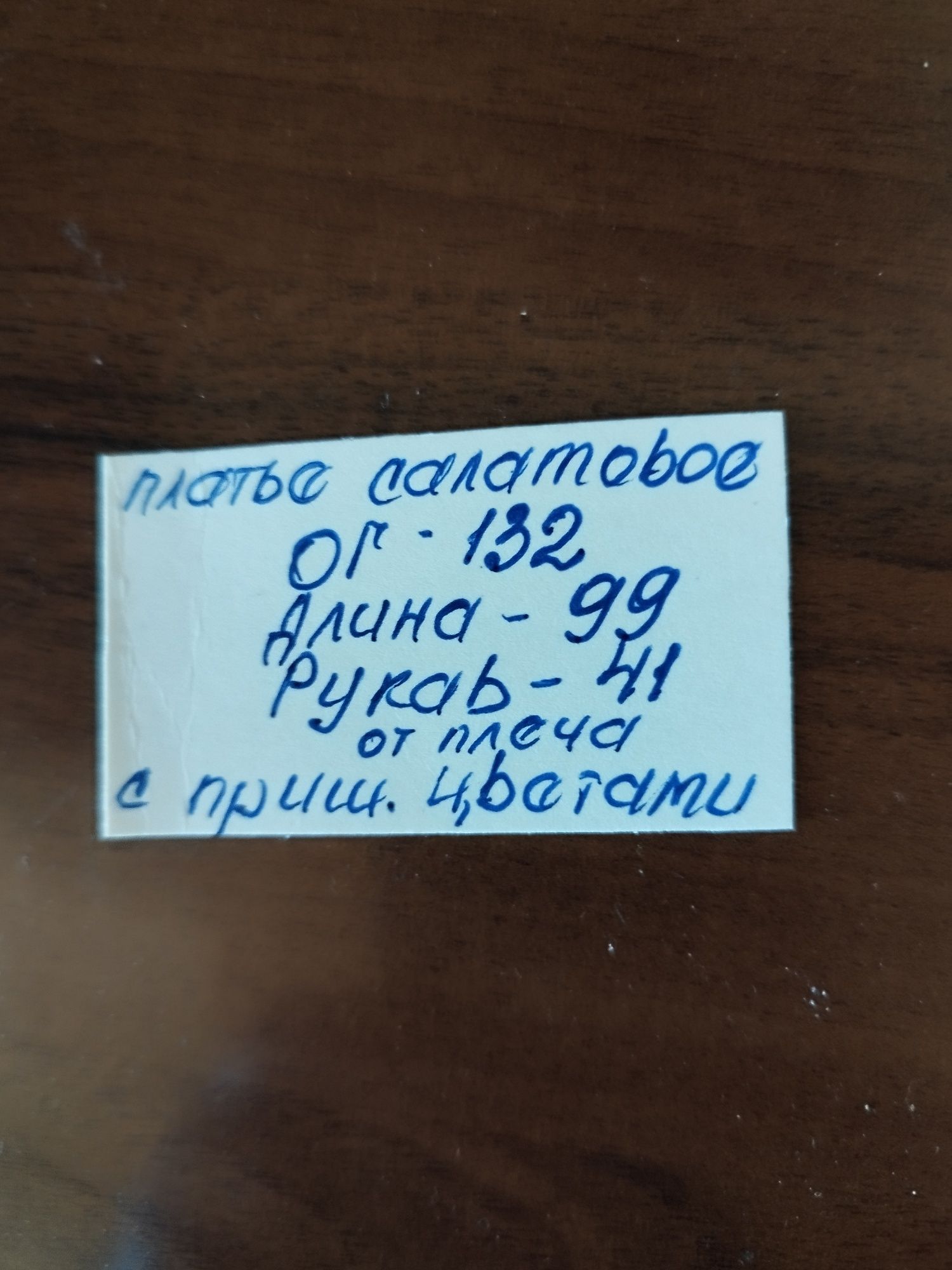 Платье котоновое салатового цвета с цветами ручной работы р.54-56