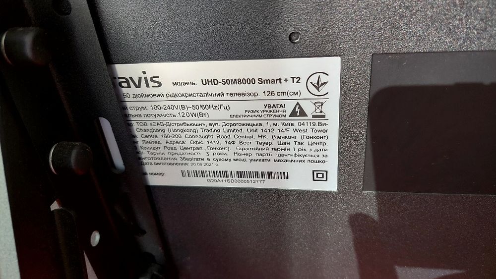 Телевізор Bravis UHD-50M8000