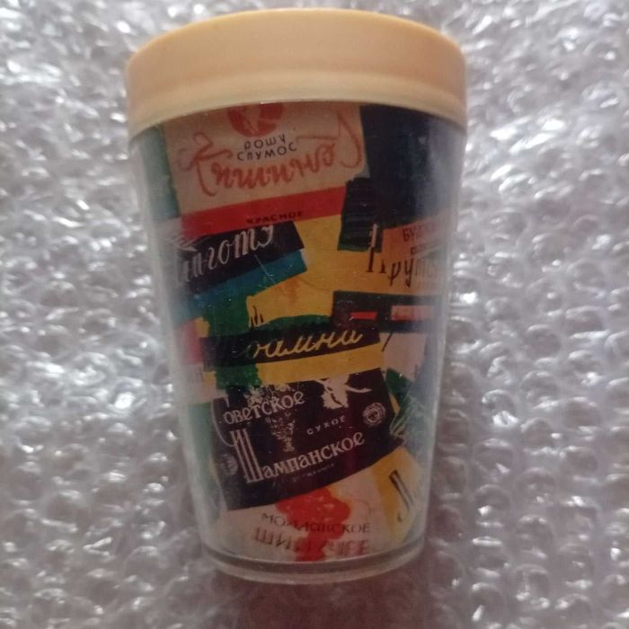 Сувенир стакан стопка алкаша Вина Молдавии-винтаж СССР