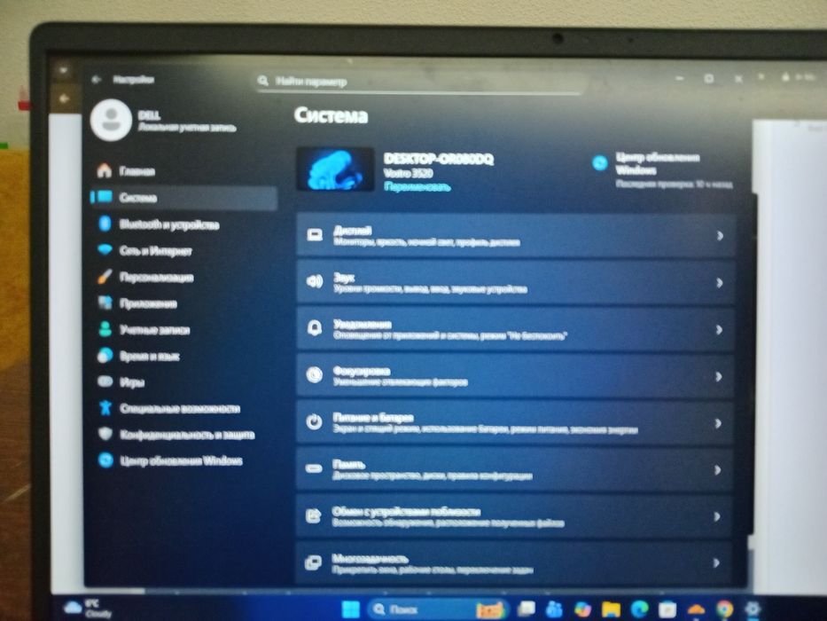 Ноутбук DELL Vostro 3520