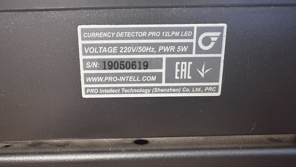 Универсальный УФ детектор банкнот Pro 12 LPM LED