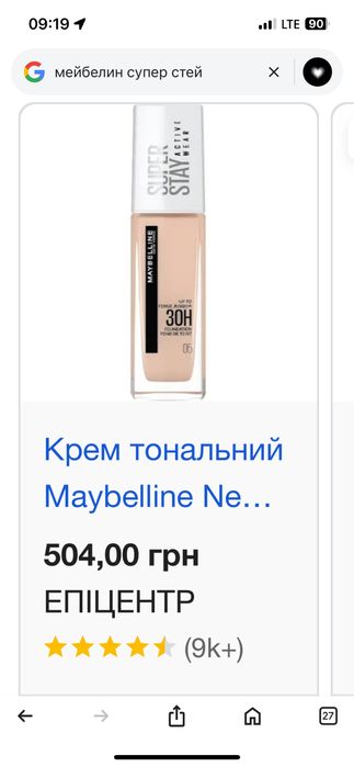 Тон мейбелін нью йорк