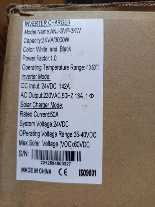 Комплект безперебійного живлення.