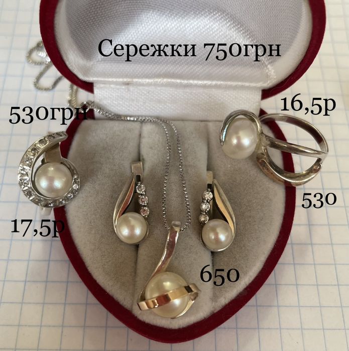 Свадебные сережки кольцо жемчуг серебро