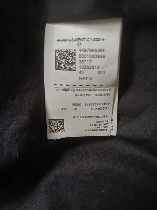 BOSS Slim fit Koszula biznesowa 'P-HANK' w kolorze Czarny