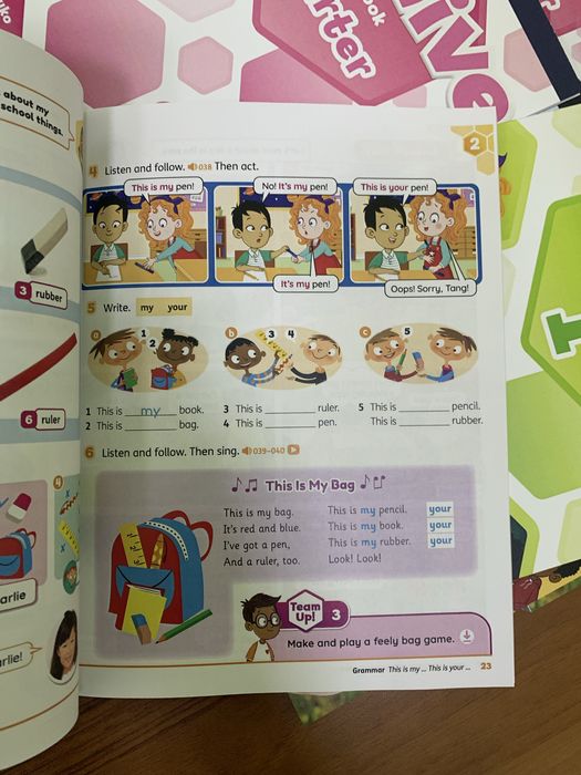 Beehive англійська мова