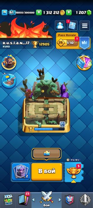 Аккаунт в Clash Royale Клеш Рояль