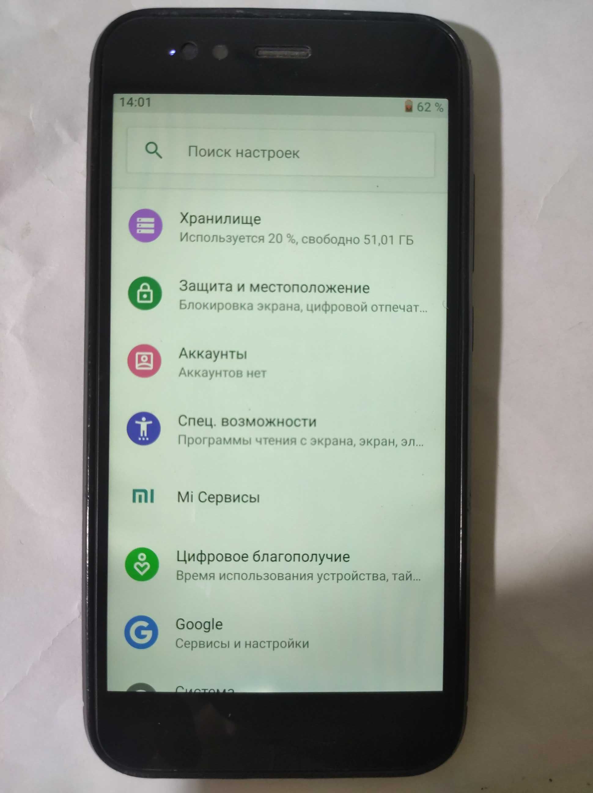 xiaomi redmi mi a1 4\64