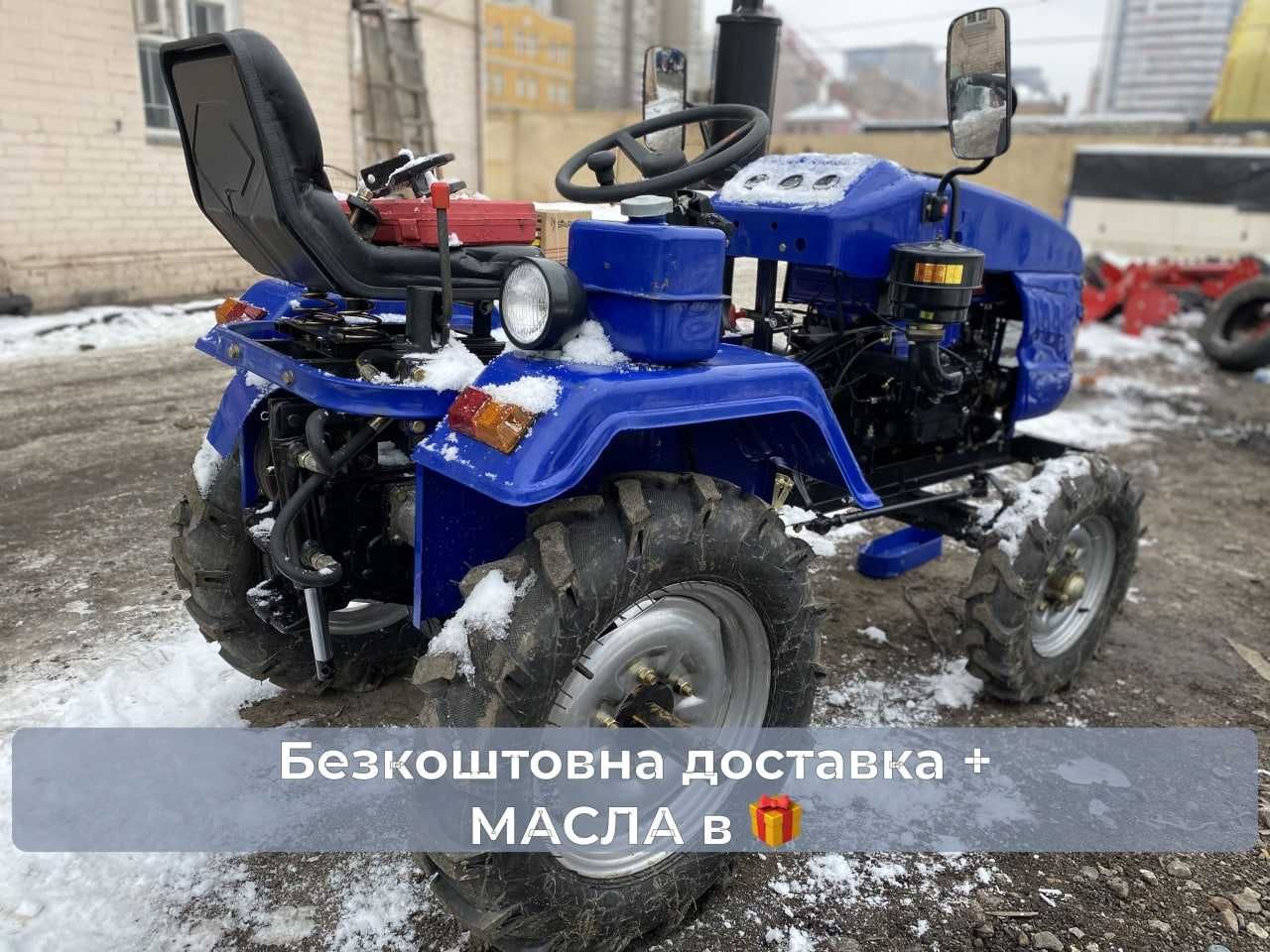 Мототрактор ДВ 160 LXL ФРЕЗА+ПЛУГ БЕСПЛАТНАЯ доставка+МАСЛА+зип