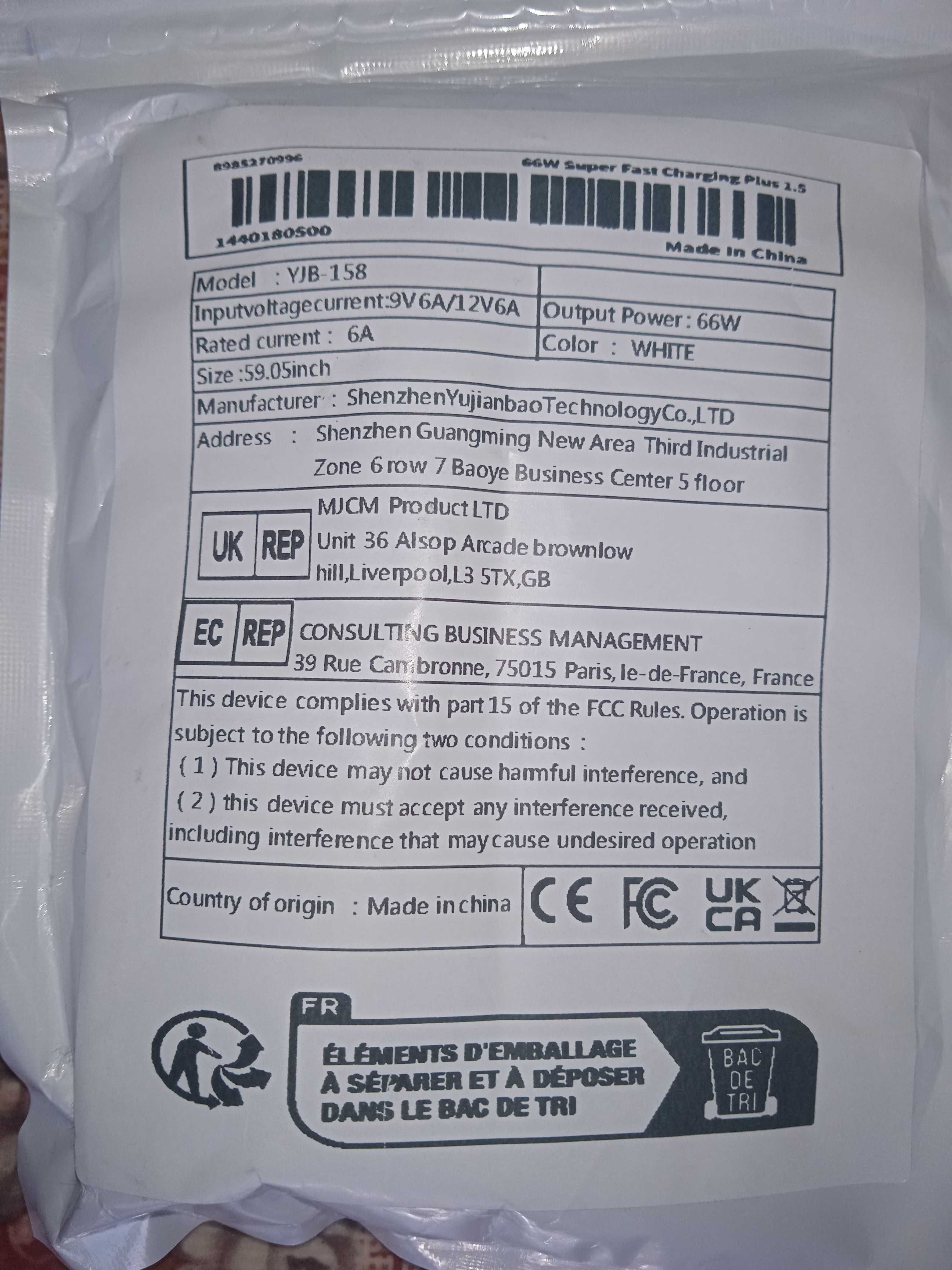 Кабель USB Type-C.