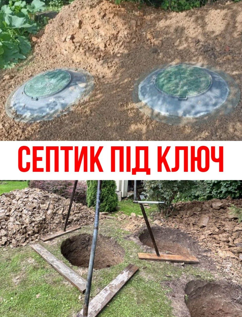 Під ключ вигрібна яма з бетонних кілець септик каналізація (KKS220)