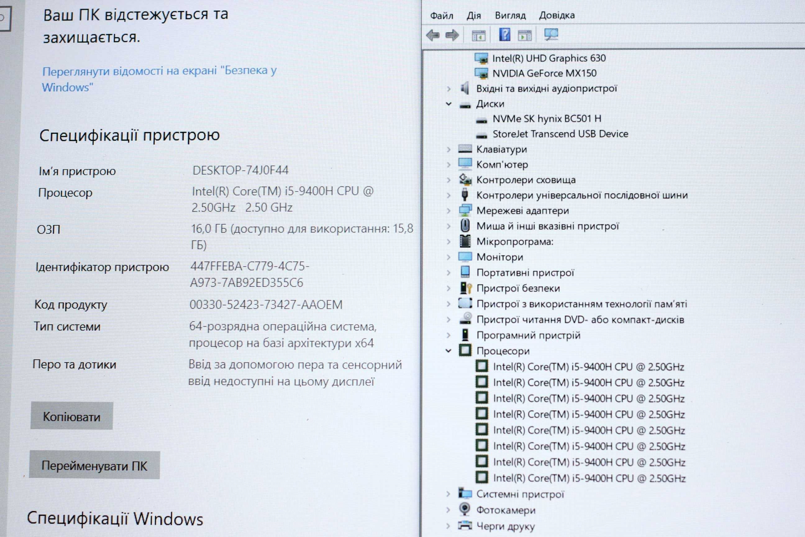 Ноутбук DELL5401/ i5-9400H 8x/Mx150 2GB/16GB/SSD256/АКБ4ч/14 ips FHD