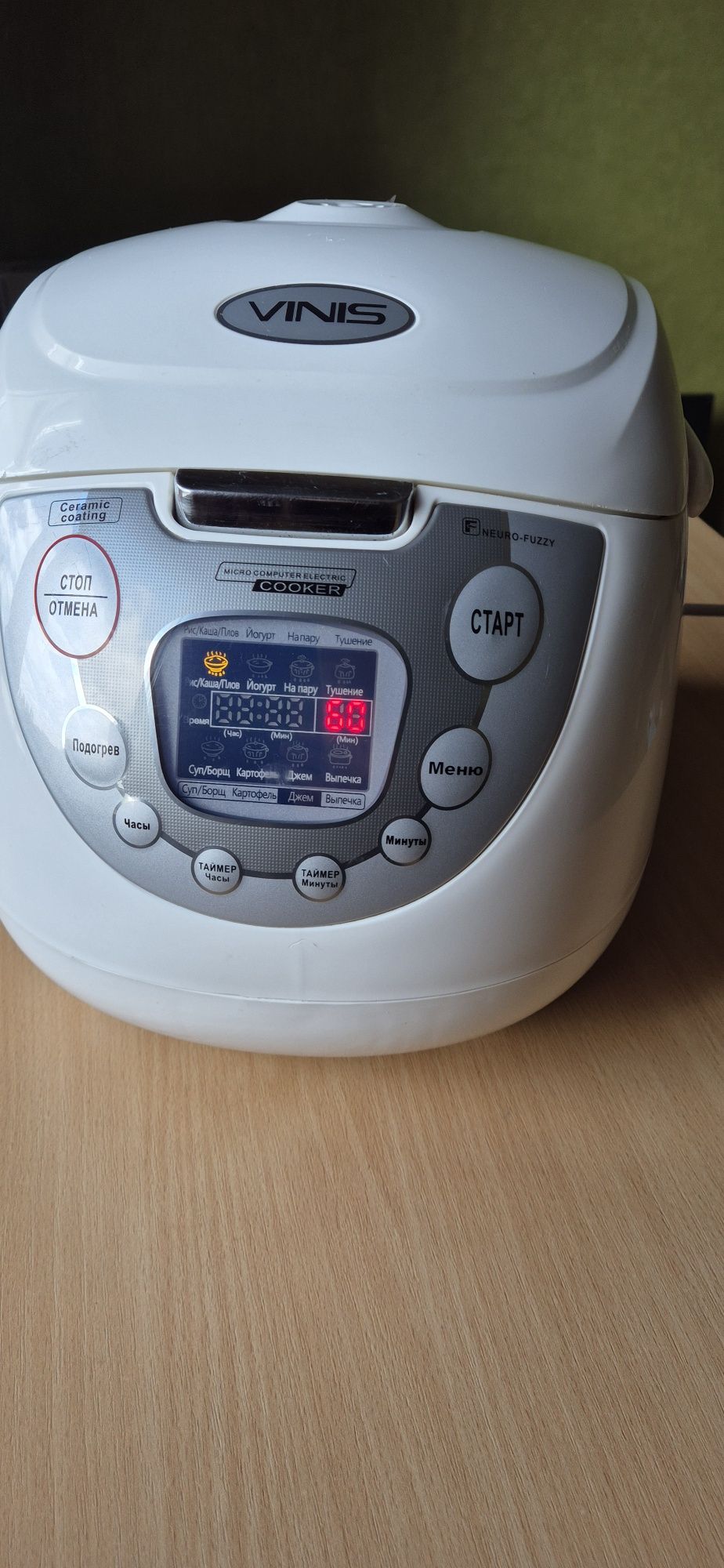 Мультиварка Vinis VMC-5015 пароварка 5 літрів
