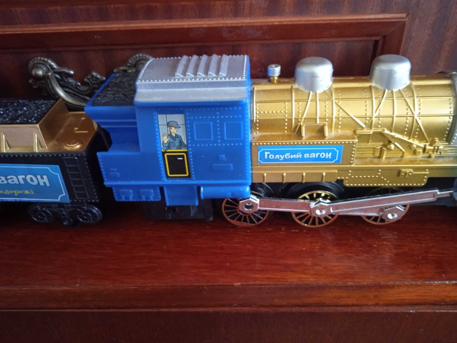Железная дорога ( поезд) Голубой вагон