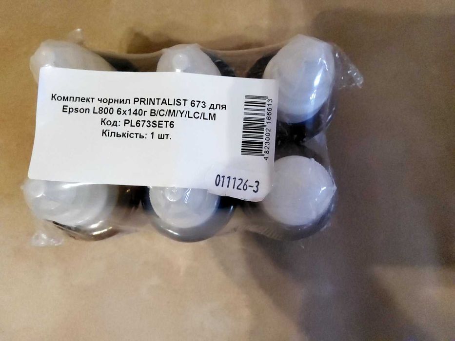 Чорнило для Epson 673. 140м.л. цена за 1шт.