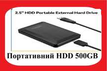 Портативний жорсткий диск UnionSine 2.5" 500 ГБ (USB 3.0)