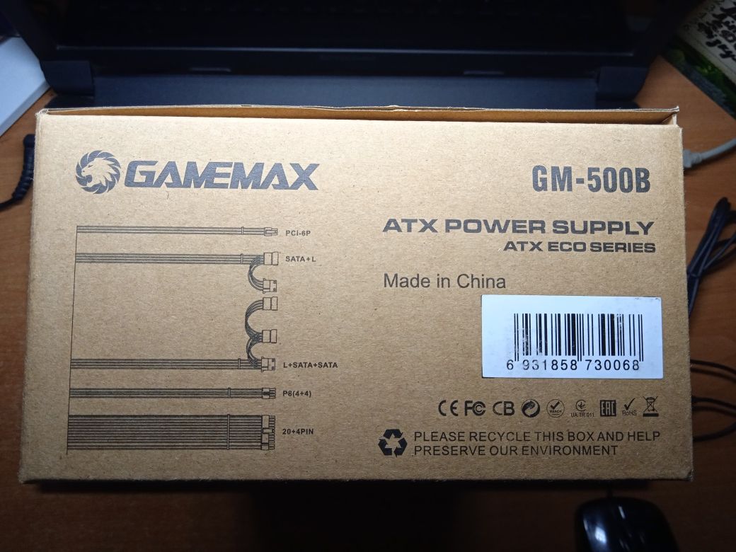 Блок живлення GameMax GM-500B - новий