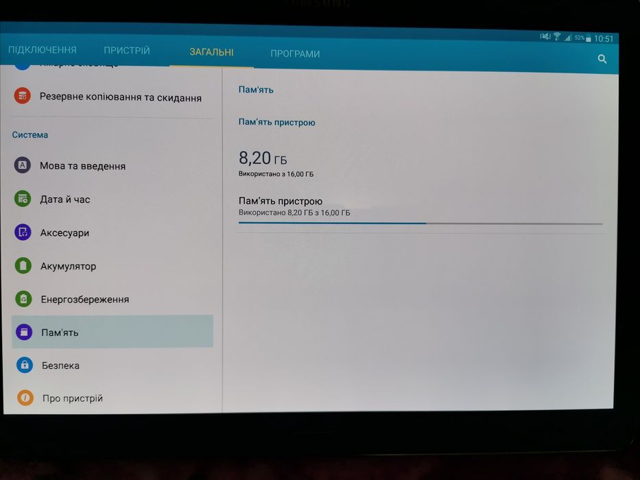 Планшет Samsung Galaxy Tab S SM-T805