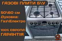 ПЛИТА Газова AMICA FX8920 50 60см Гриль Газконтроль Гарантія ЄВРОПА