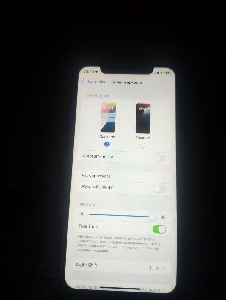 Iphone xr 64gb neverlock