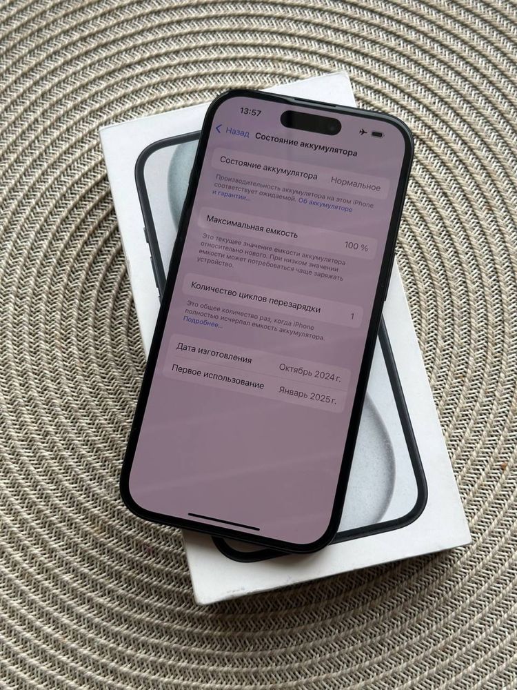 IPHONE 15 128 Neverlock