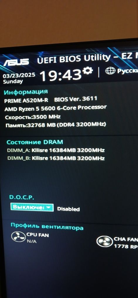 ОЗУ 32GB DDR4 3200GHz оперативна пам'ять 32GB