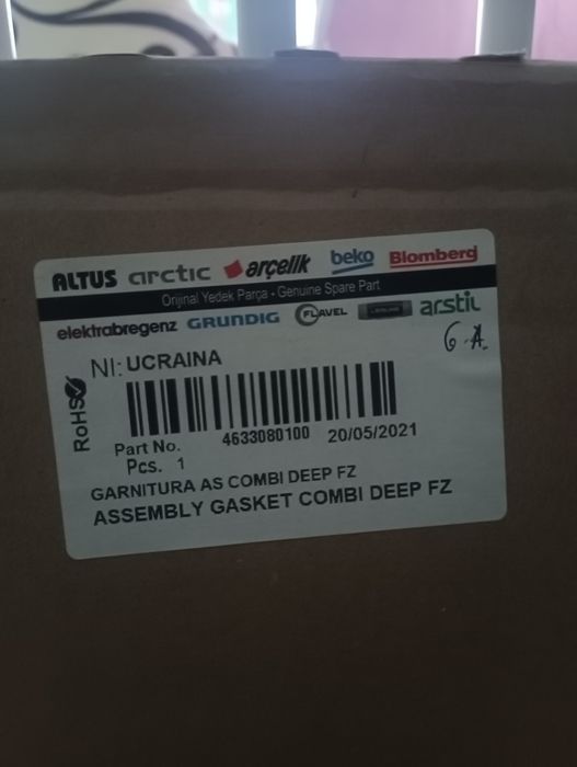 Ущільнувач для морозильної камери BEKO, уплотнитель, 4633080100