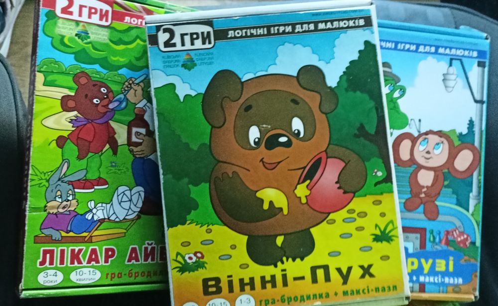 Дитячі пазли, гра бродилка