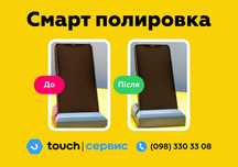 Полировка дисплея/экрана/стекла/телефона IPhone