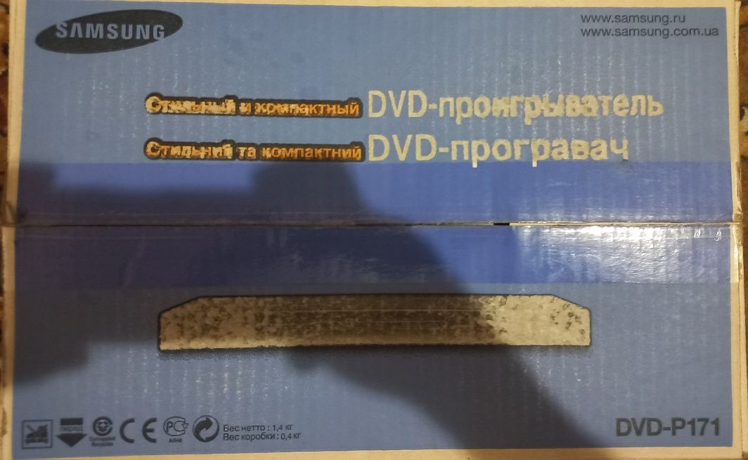 DVD програвач Samsung P171