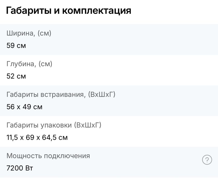 Варочная панель электрическая Samsung NZ64H37070K/WT